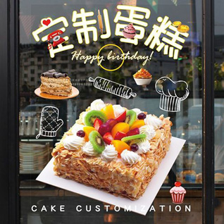 山东济宁汶上县南旺镇大店子二村蛋糕预定