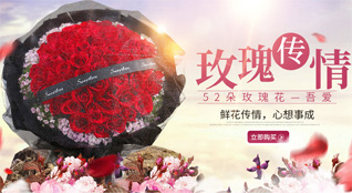 山东济宁汶上县南旺镇大店子二村鲜花速递